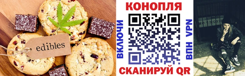 KRAKEN ссылка  Красный Сулин  Печенье с ТГК марихуана 