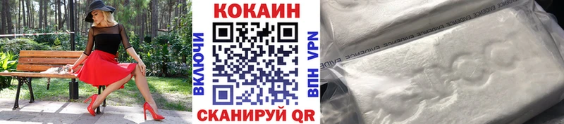 Cocaine Боливия  купить наркотик  Красный Сулин 