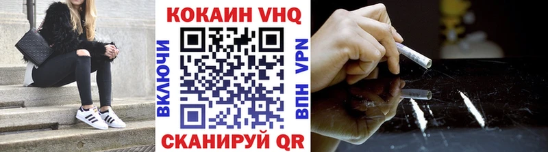Cocaine 98% Красный Сулин