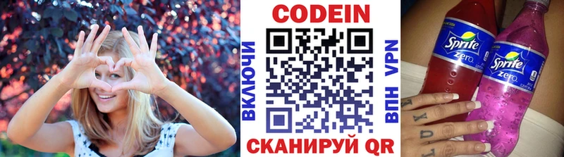 Кодеин напиток Lean (лин) mega как зайти Красный Сулин
