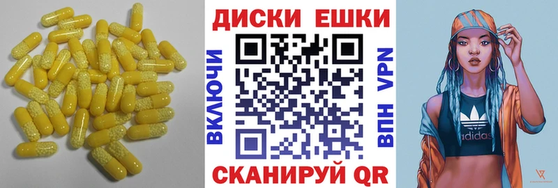 купить  сайты  Красный Сулин  Экстази Cube 