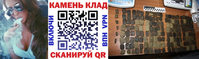 ГАШИШ 40% ТГК  наркота  mega ТОР  Красный Сулин 