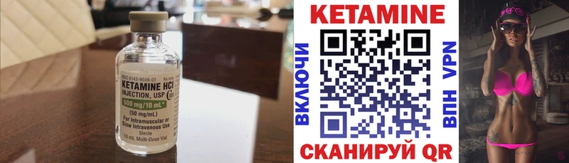 Кетамин ketamine  Красный Сулин 