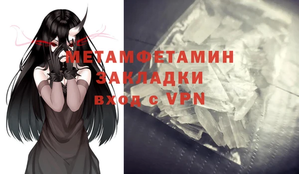 эйфоретик Белоозёрский