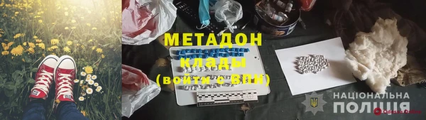 эйфоретик Белоозёрский
