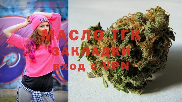 кристаллы Белокуриха