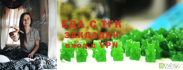 кристаллы Белокуриха