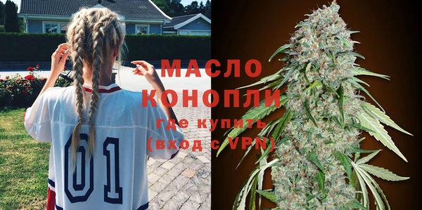 MESCALINE Пролетарск