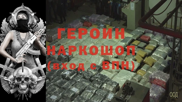 эйфоретик Белоозёрский