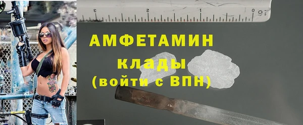 герыч Протвино