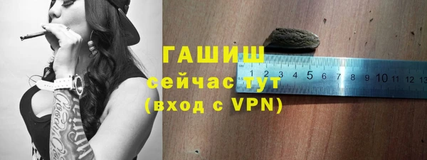 кристаллы Белокуриха