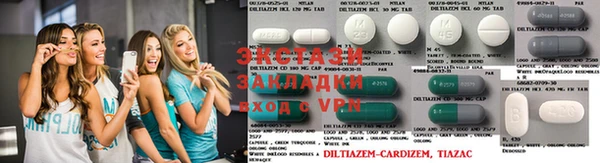 кристаллы Белокуриха