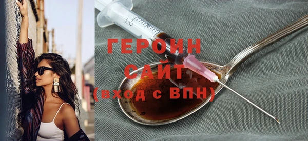 эйфоретик Белоозёрский