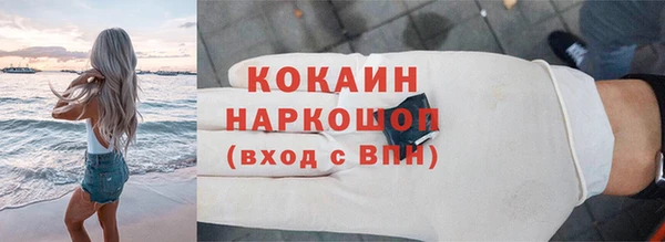 хмурый Беломорск