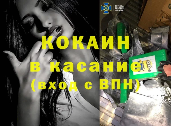 кристаллы Белокуриха