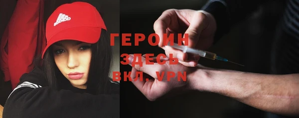 кристаллы Белокуриха