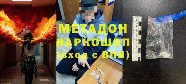 кристаллы Белокуриха