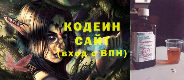 кристаллы Белокуриха