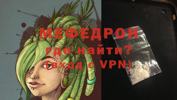 кристаллы Белокуриха