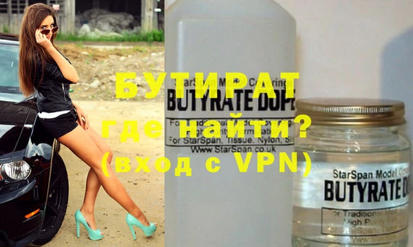 эйфоретик Белоозёрский