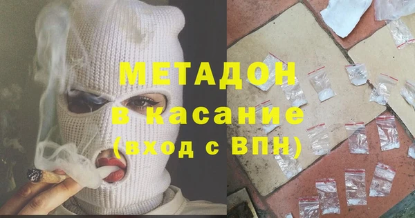 кристаллы Белокуриха