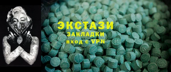 эйфоретик Белоозёрский