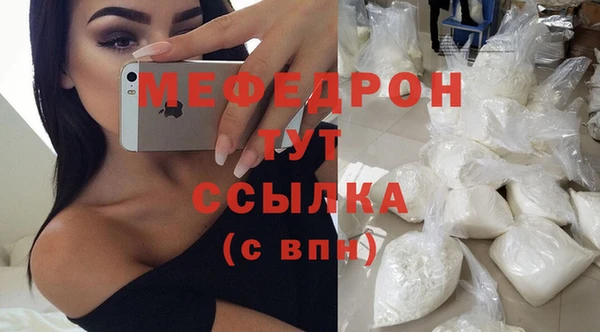 MESCALINE Пролетарск