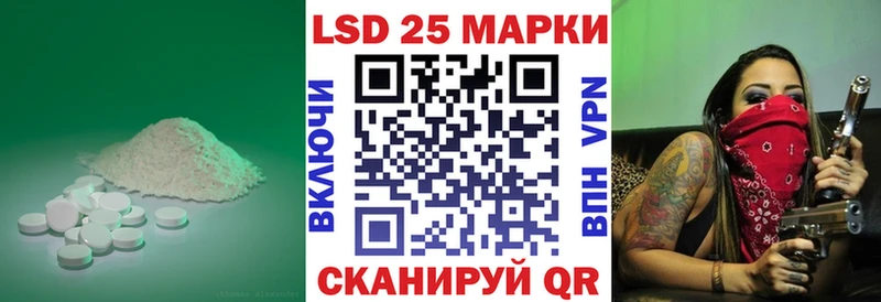 ЛСД экстази кислота  Красный Сулин 