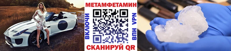 Метамфетамин витя  наркотики  Красный Сулин 