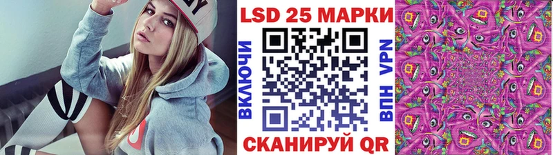 Марки N-bome 1500мкг  Красный Сулин 
