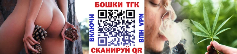 продажа наркотиков  Красный Сулин  Канабис Bruce Banner 